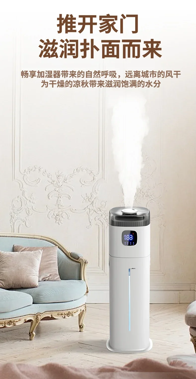 

Chigo 220V Floor Humidifier Smart Home Silent Large Capacity Air Purifier for Baby Nursery LYH