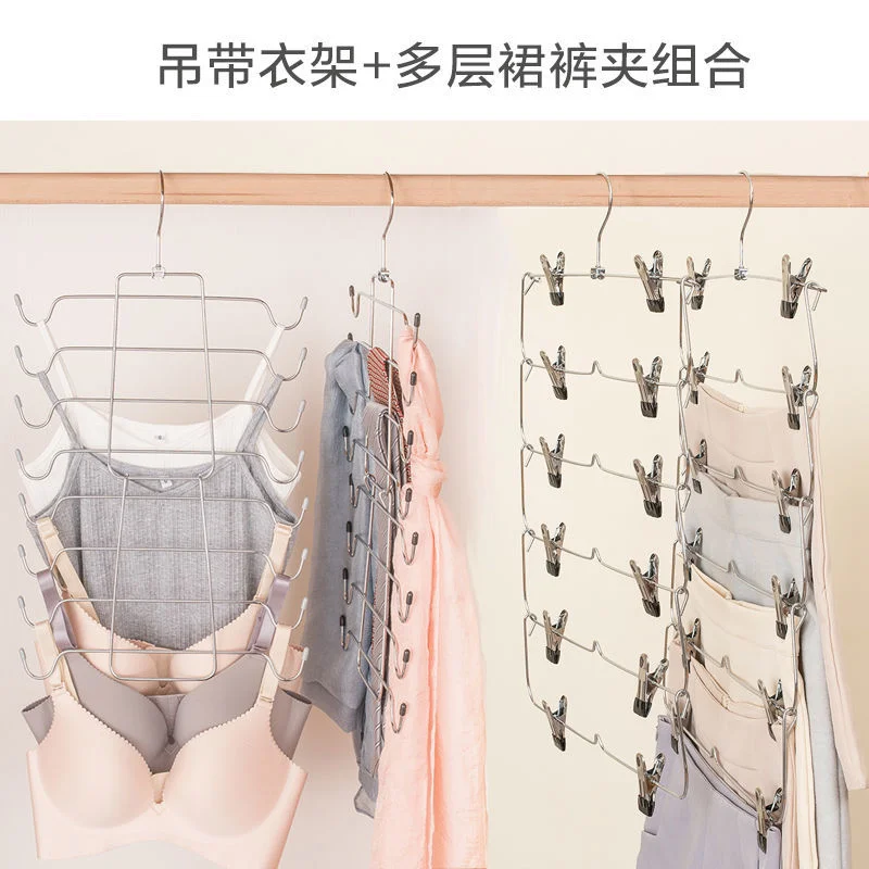 

Multi-functional Hanger Suspender Lingerie Storage Bra Multi-layered Space-saving Wardrobe Coat Racks Clothing Rack Hangers Ins