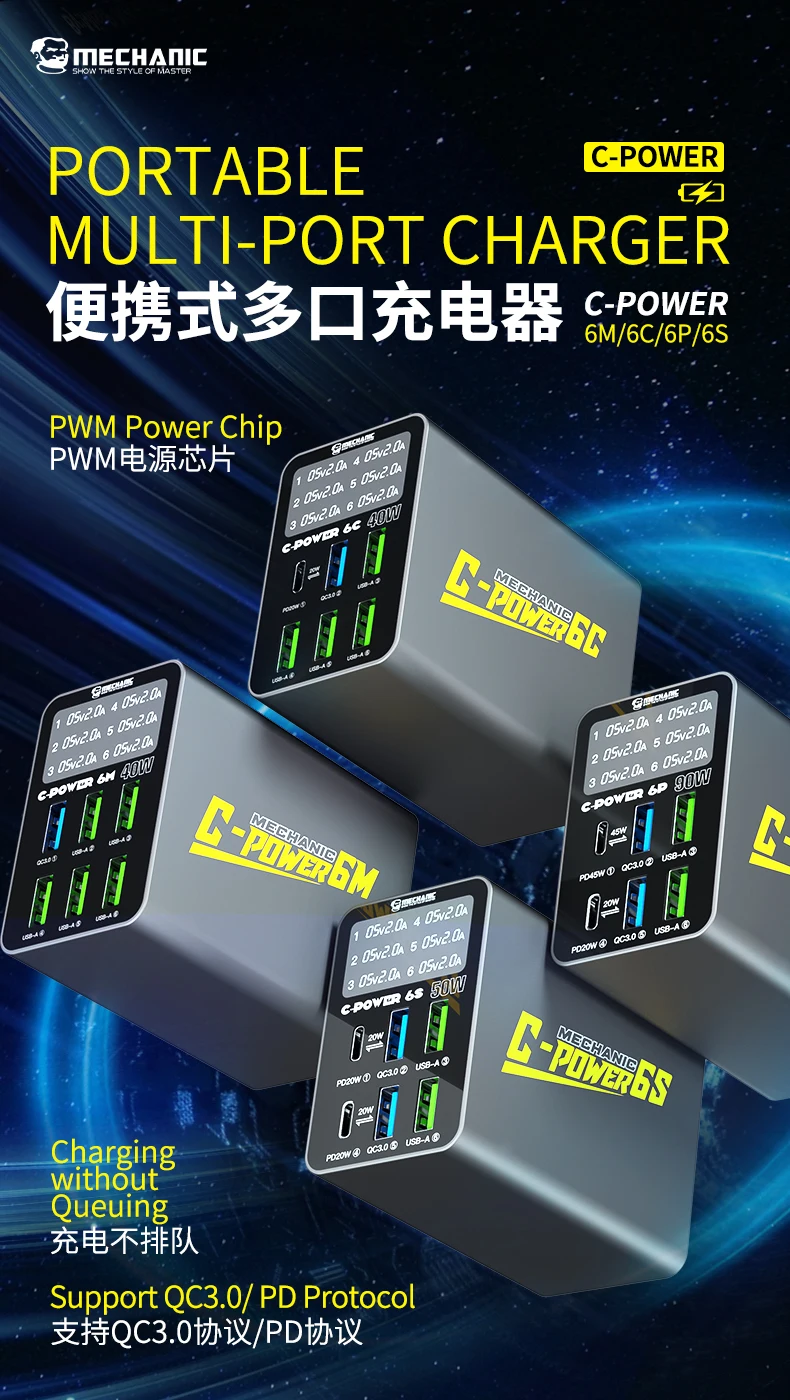 MECHANIC C-Power 6 Port USB Fast Charger Multi Port Charging Station Digital Display Desktop Charger for Mobile Phone Tablet