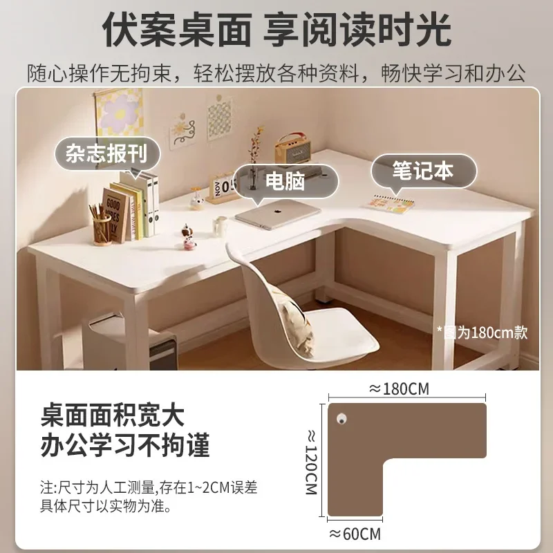 Corner Desk L-shaped Computer Desk Desktop Household Corner Desk Bookshelf Integrated Bedroom Girls Table Workbench