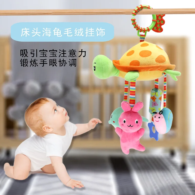 Baby stroller hanging toy 0-1 year old cute turtle bed bell plush puzzle soothing toy