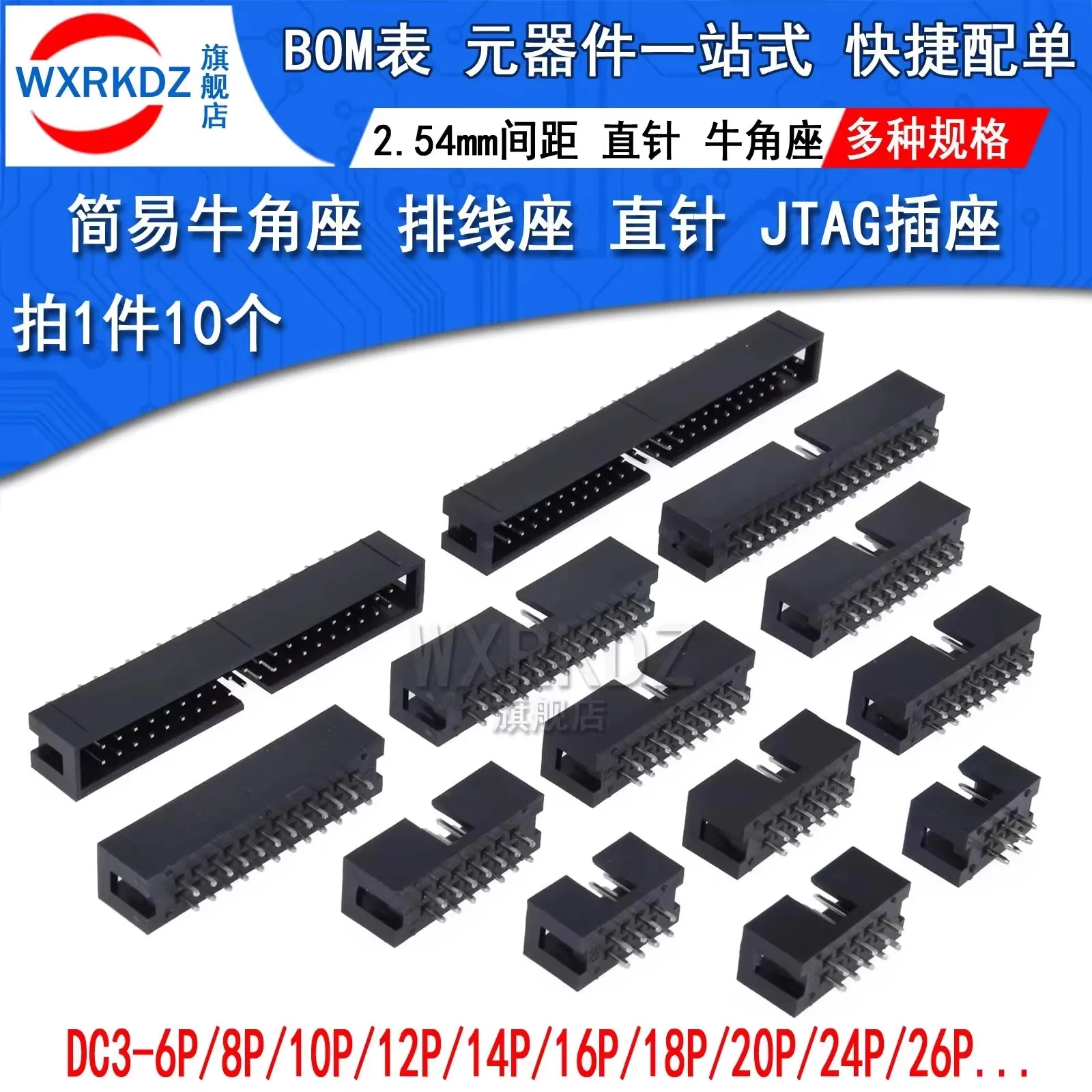 10/100PCS DC3 10 Pin 2x5 Pin Double Row 2.54mm Pitch Straight Pin Male IDC Box Header Connector JTAG