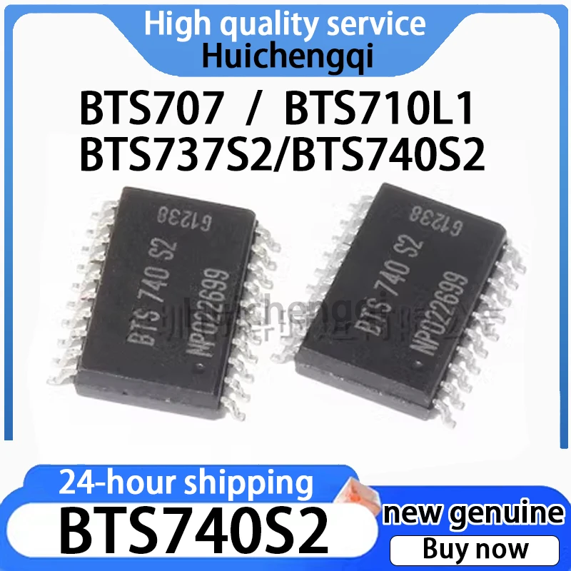 1PCS BTS707 BTS710L1  BTS737S2 BTS711L1 BTS740S2 Power Switch Chip IC New Original