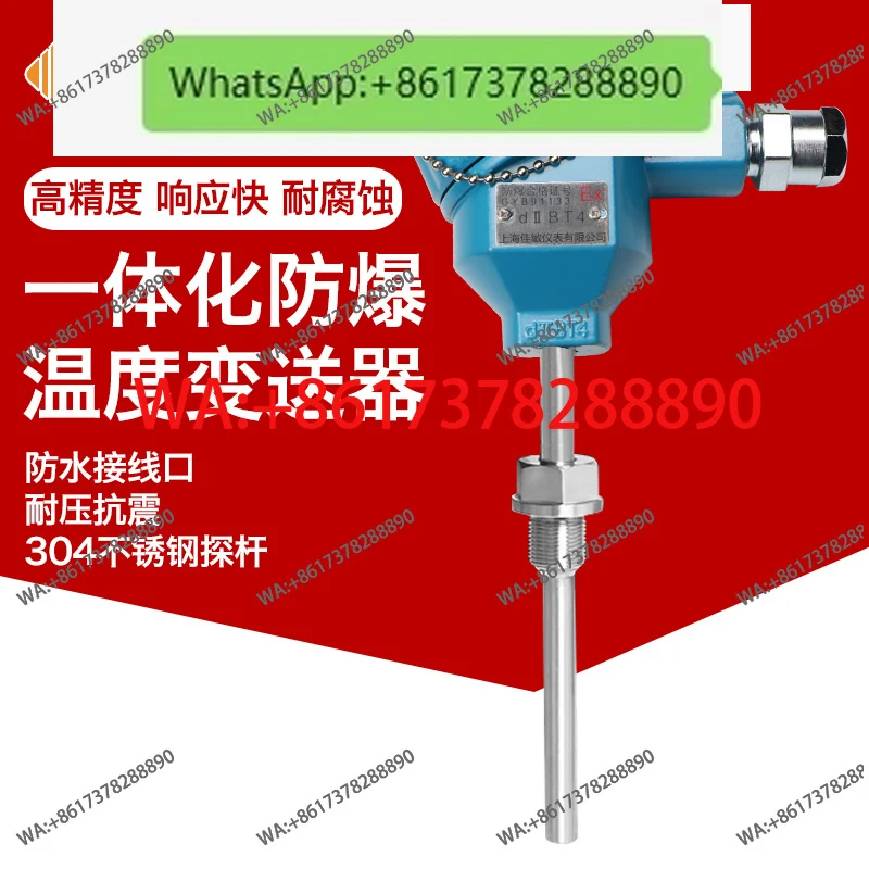 

Integrated explosion-proof thermal resistance explosion-proof thermocouple temperature transmitterpt100temperature sensorWZP-240