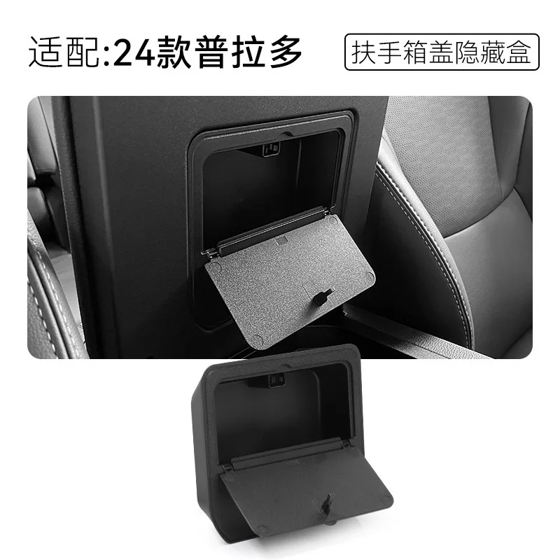 

For 24-25 Models of Prado LC250 Armrest Box Hidden Storage Box Car Storage Car Modification Accessories car decorations