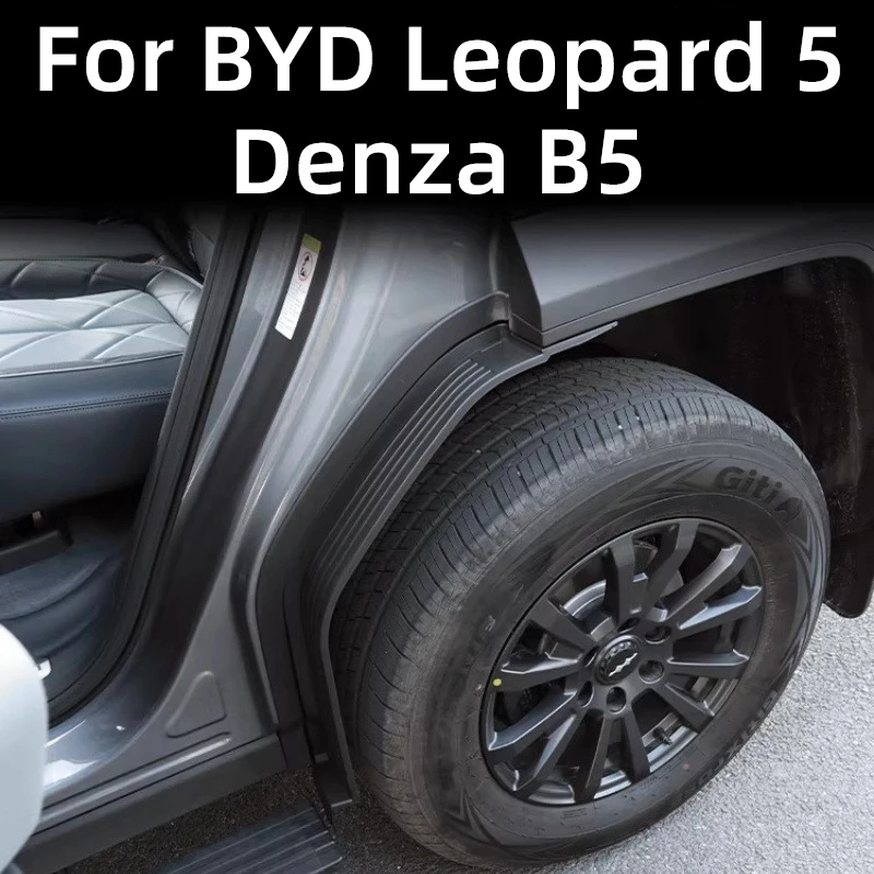 

For BYD Leopard 5 Denza B5 Fang cheng bao 5 Rear Wheel Mudguard Inner Liner Mud Flap Accessories Mudguard