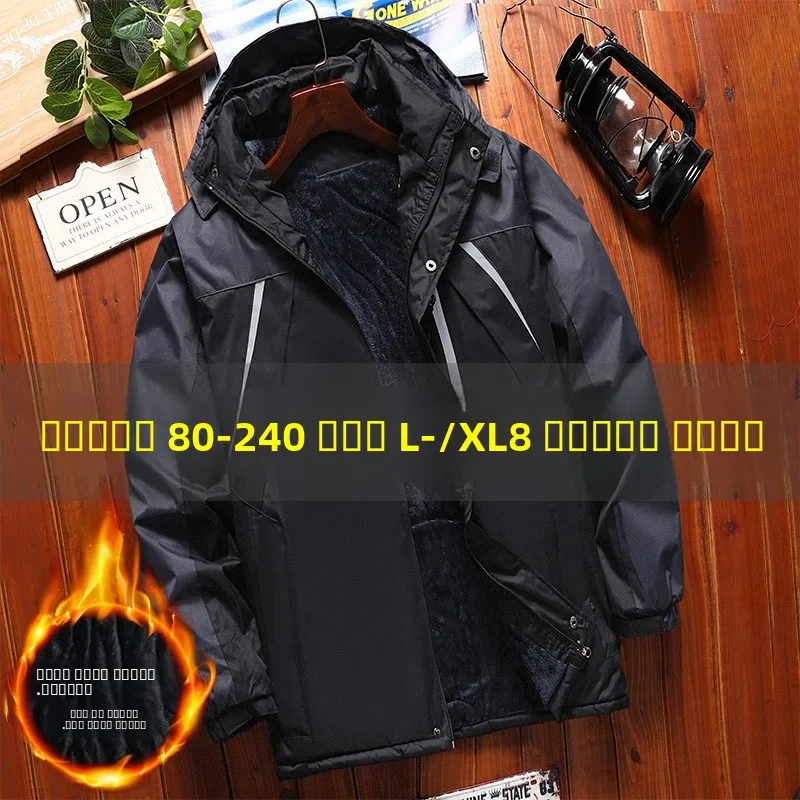 

Мужская утепленная рабочая куртка, ветрозащитная, для защиты на производстве, теплая офисная верхняя одежда, прочная, с капюшоном, повседневная, модная