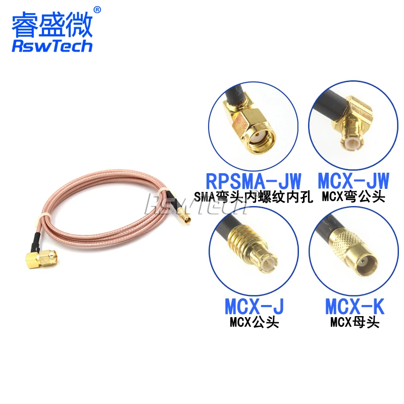 1PCS RPSMA-JW to MCX adapter line MCX elbow male and female to RPSMA-JW connection line RG316 coaxial impedance 50 ohms