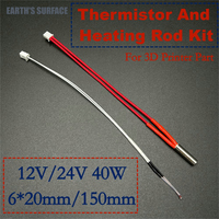 ES-3D Printer Parts Cartridge Heater 12V/24V 40W 6*20mm 150mm 100K NTC 3950 Thermistors For MK8 Extruder Parts Heat Part