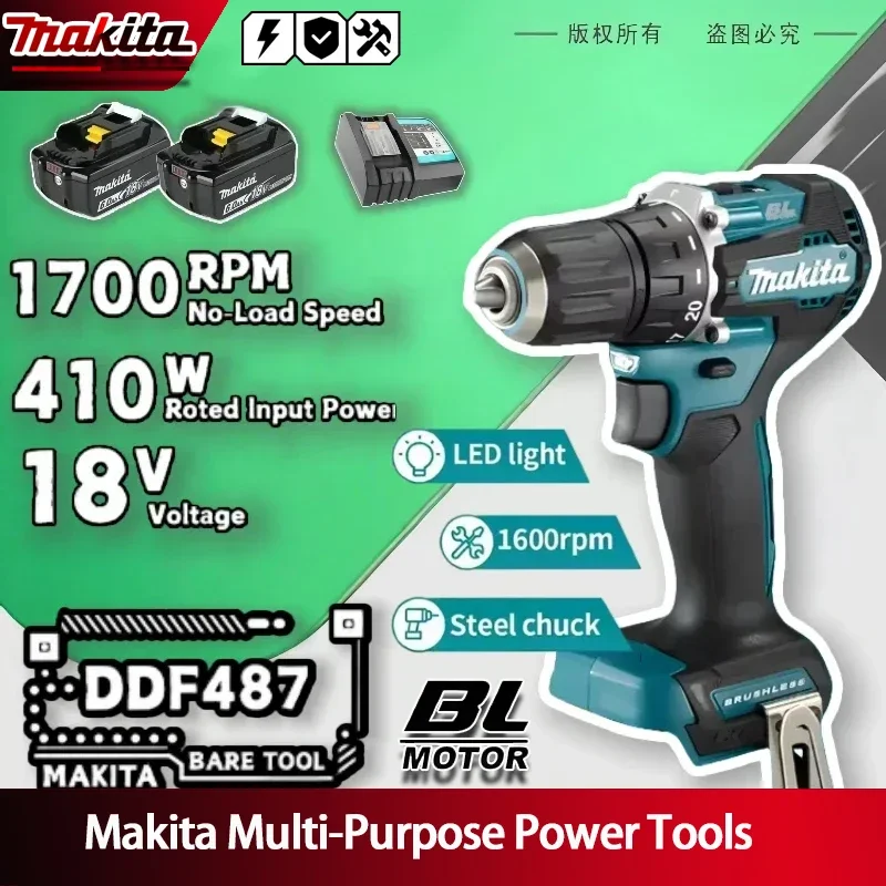

Makita DDF485 10MM LXT Compact Cordless Tool Multi-function Screwdriver Impact Brushless Drive Rechargeable Brushless Drill