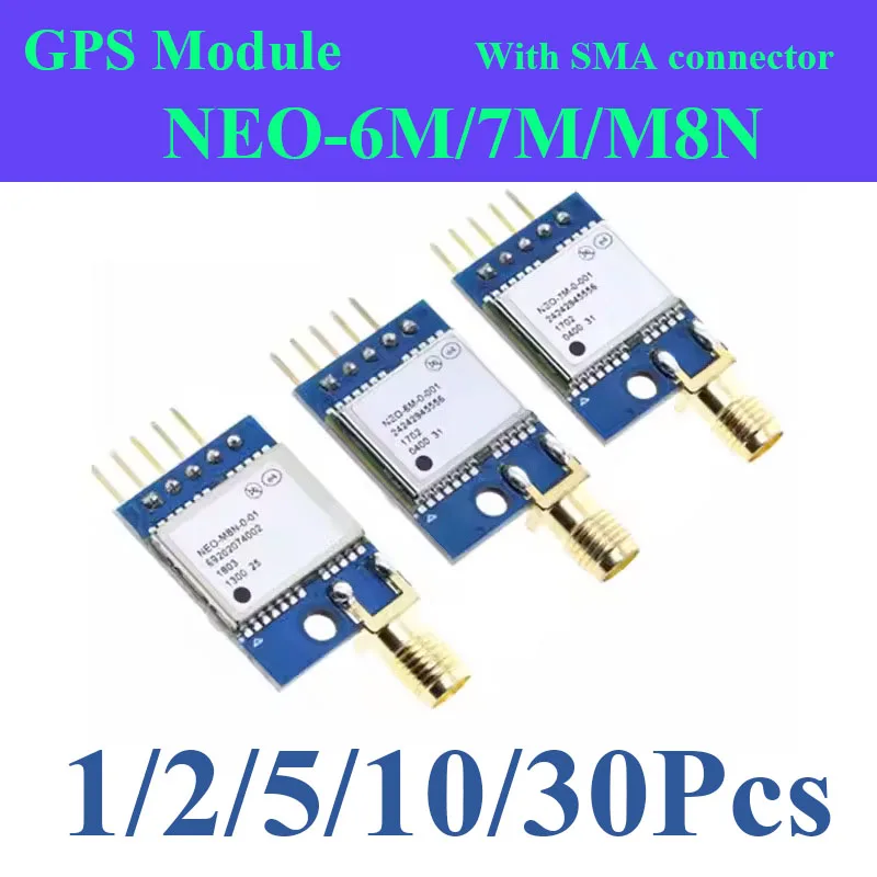 1~30Pcs NEO-6M 7M M8N GPS GNSS Module With SMA External Antenna Interface Satellite Position Board Compatible Arduino UNO STM32