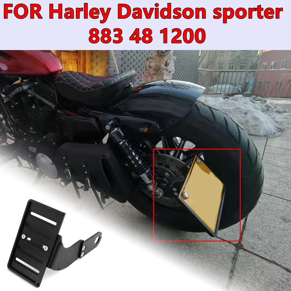 

Для Harley Davidson sporter 883 X48 1200, черный модифицированный боковой кронштейн для номерного знака, держатель