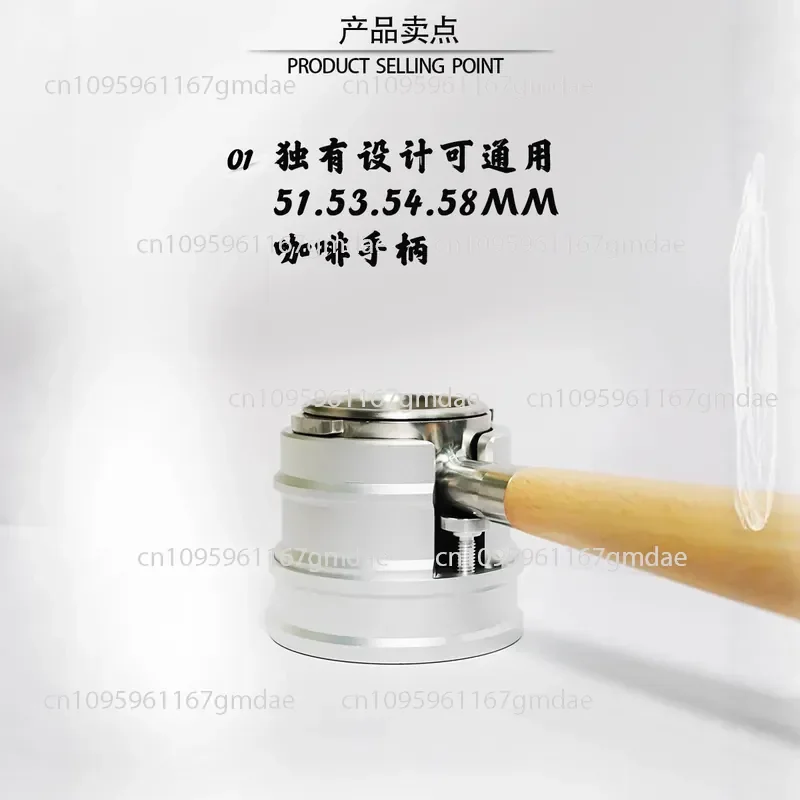 Universal 51.53.54. 58MM coffee handle aluminum alloy powder pressing seat, powder pressing seat