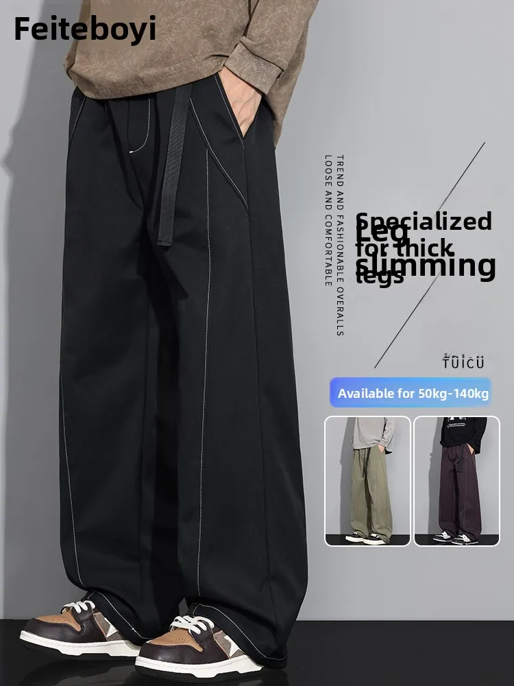 

Мужские повседневные брюки свободного кроя с драпировкой, широкие штанины, весна-осень, модные, прямого кроя, с декоративной строчкой, рабочая одежда, длинные