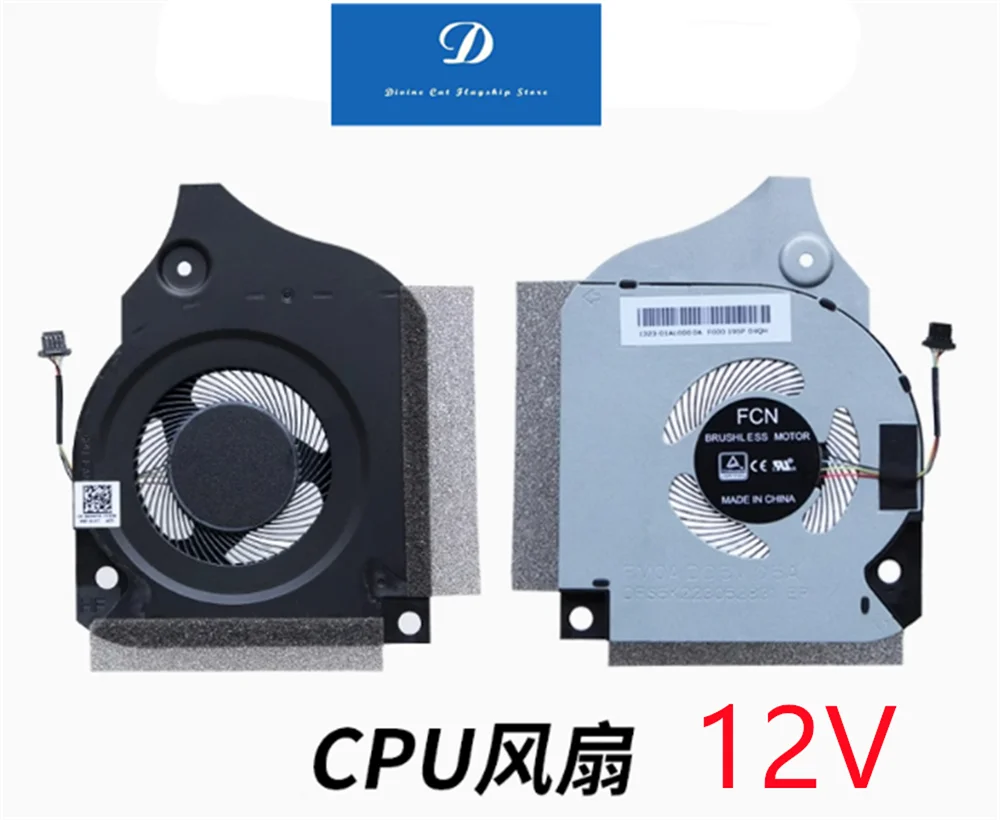 

Вентилятор для Dell Gaming Box BenLingYue G5-5590 G7-7590 G7-7790 P82F