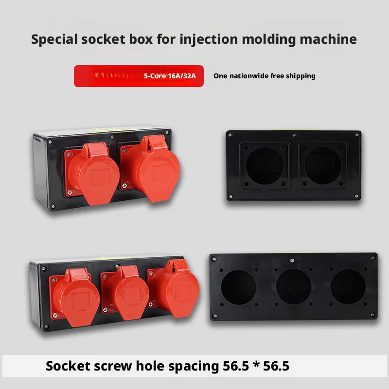 Construction Power Box Wall Distributor Socket 32A 16A Sockets Corrosion-resistant For Construction Sites