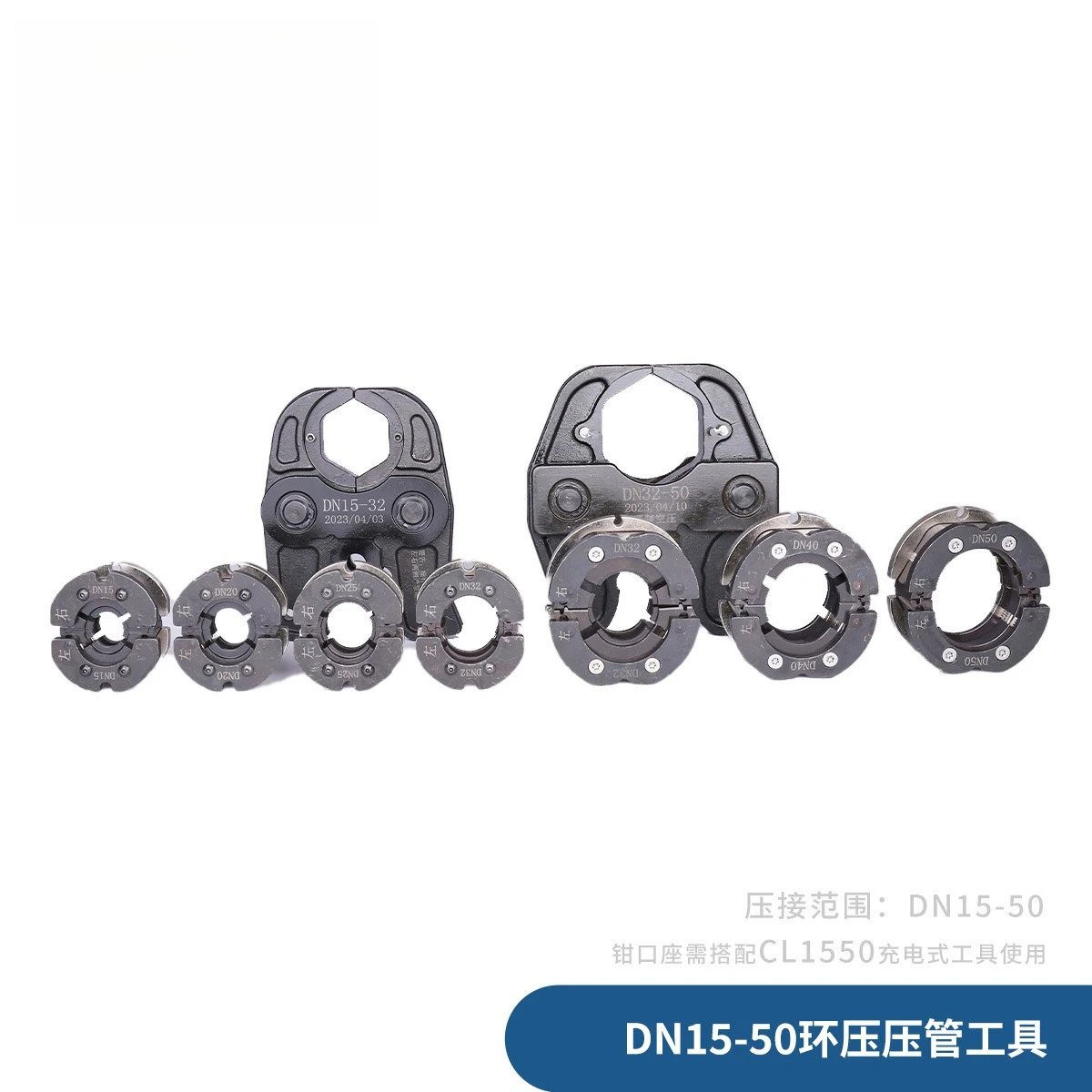 Pipe clamp mold national standard/European standard/clamping/ring pressure