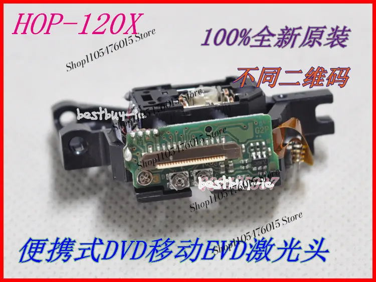 Brand New HOP-120X Laser Head, Portable 120X Optical Pickup For EVD DVD Video Player Replacement Repair Spare Parts