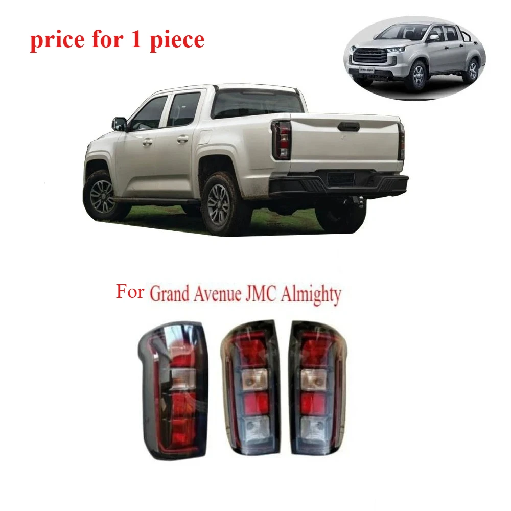 1 قطعة مصباح هالوجين خلفي لجراند أفينيو JMC تعالى 2024 شاحنة بيك اب الضوء الخلفي ل JMC 2024 تحول المصباح اليسار أو اليمين