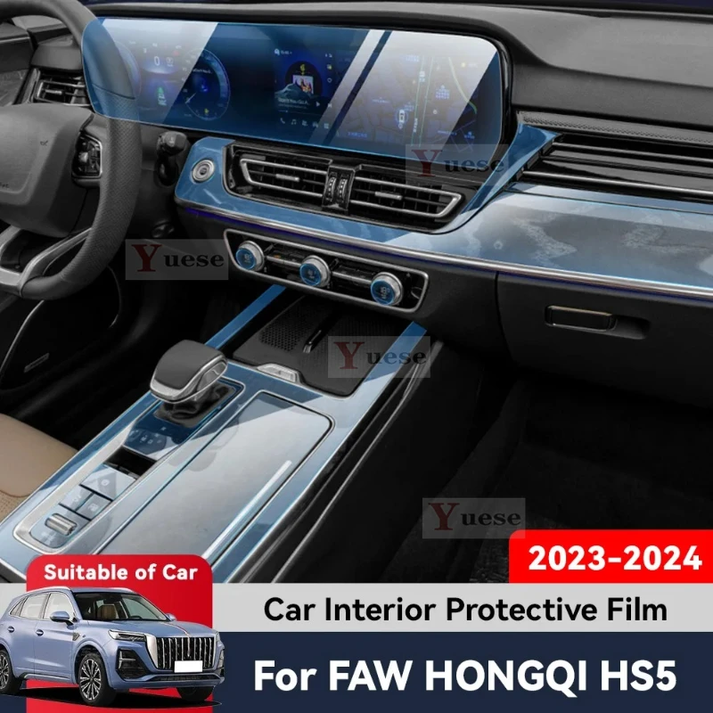 

Для FAW HONGQI HS5 2023 2024, автоматический центральный экран управления, ТПУ, навигация, защита от царапин, внутренняя защитная пленка, наклейка