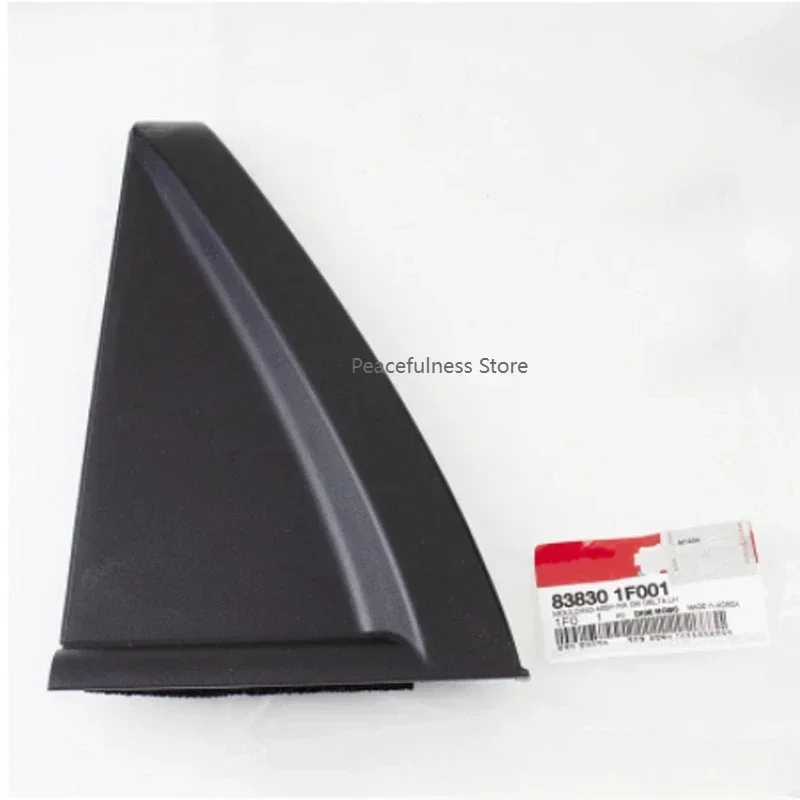 

1pcs Fit for Kia New Sportage 06-10S Lionel Rear Triangle Trim Triangle Cover Triangle Moulding 838301F001 838401F001
