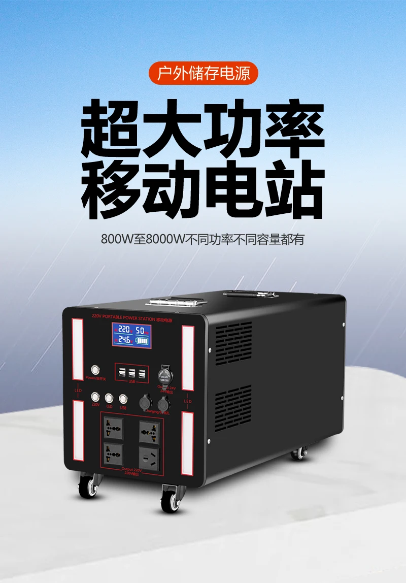 220V power supply, mobile portable battery, household car emergency lithium battery, large capacity battery