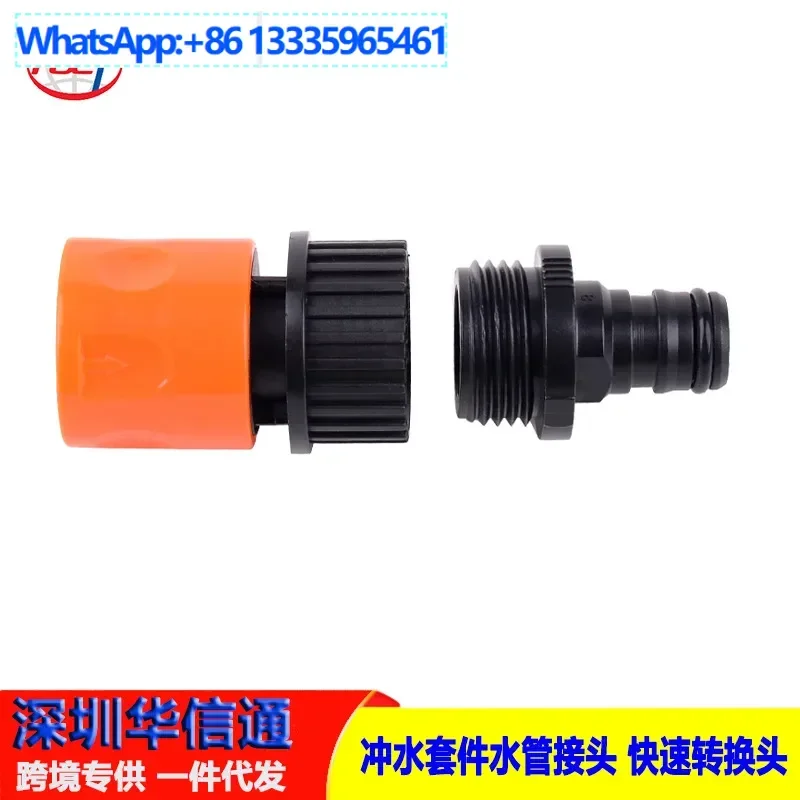 

5Pcs Bombardier, Faucet Receiving Tube Orange Flush Kit Water Pipe Connector, Quick Adapter for Water Gun