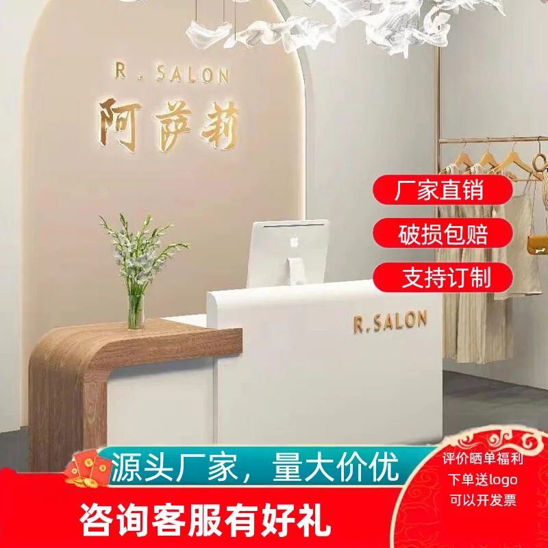 

Checkout counter simple modern store small beauty salon bar barber shop pure white paint