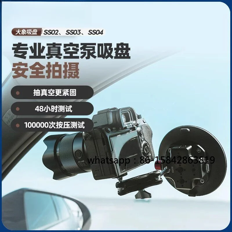 

SS03 Powerful Vacuum Suction Cup, Car Suction Window Fixed Support Frame, Video Fixed Multi-position Follow-up Car Inner Mount