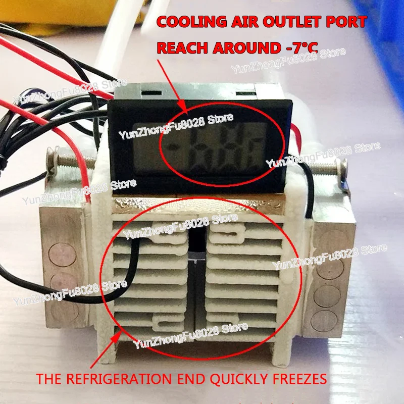 High-power Refrigeration Chip DIY Refrigerator Cooler 12V for Cooling Equipment Refrigerator Cooling