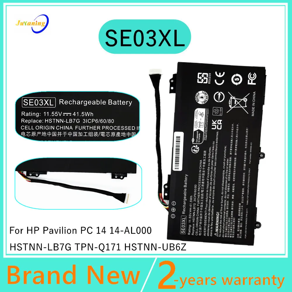 HSTNN-LB7G Laptop battery For HP Pavilion PC 14-AL100 14-AL000 Series TPN-Q171 HSTNN-UB6Z 849568-541 849908-850 SE03XL