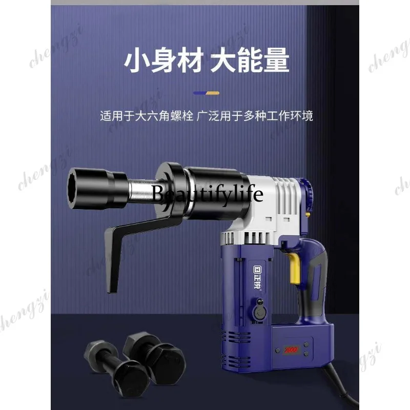 81 electric digital display wrench fixed torque steel structure 10.9 grade high strength bolt removal and installation