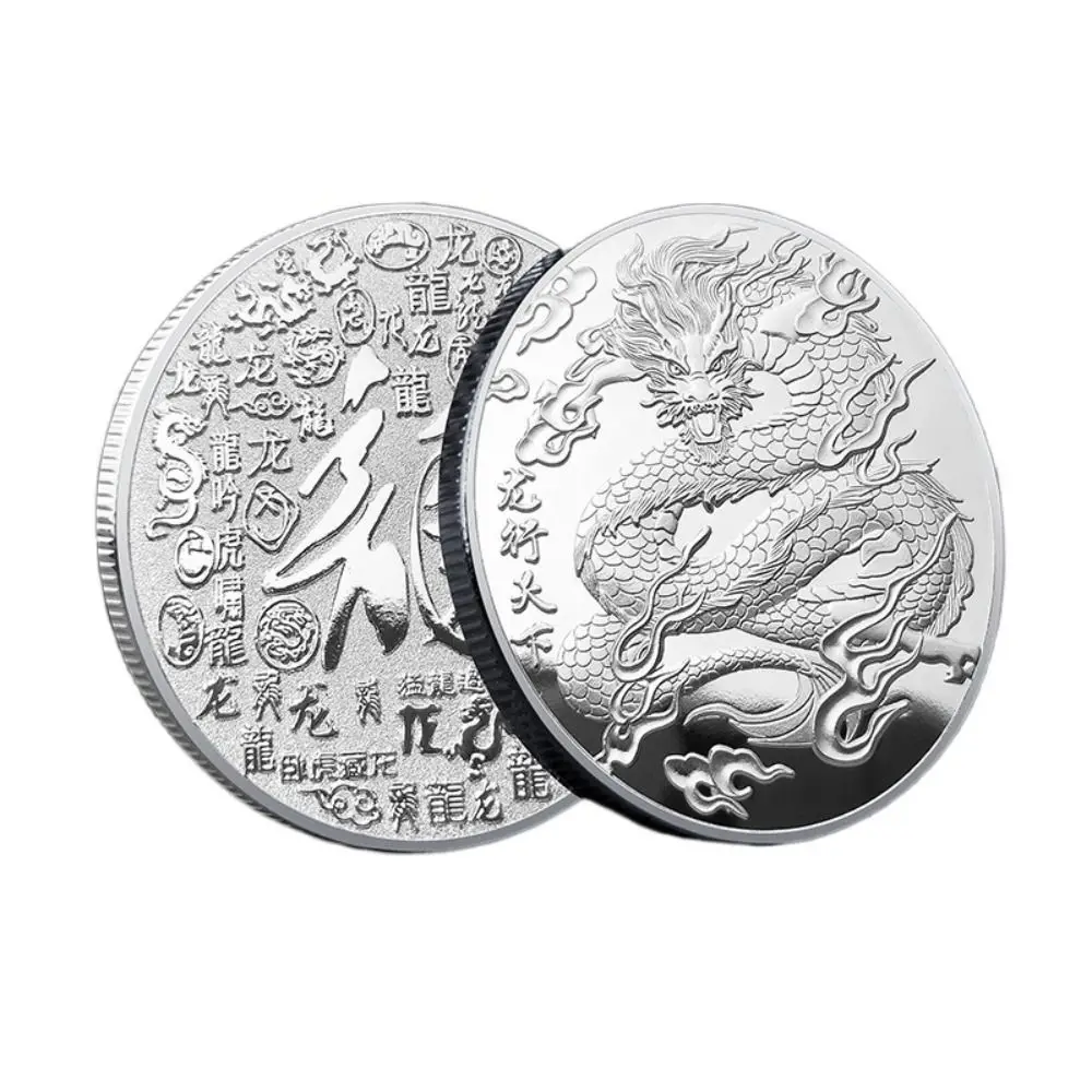 

Gold Dragon Embossed Coins Double-Sided Three-dimensional Chinese Zodiac Dragon Coin Silver Plated Commemorative