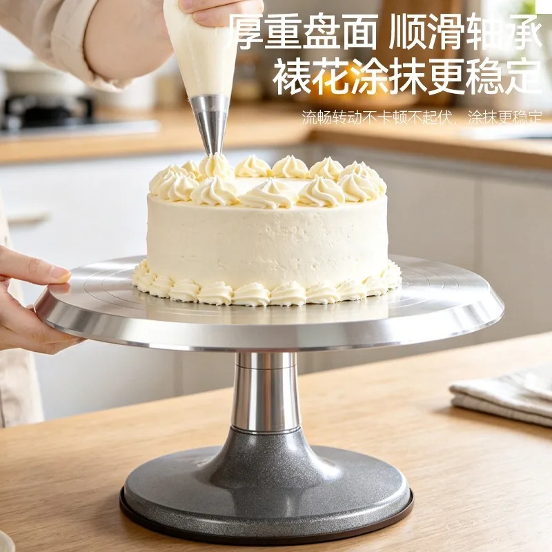 Aluminum Rotating Cake Turntable Multifunctional Baking Decorating Stand For Home Commercial Dessert Making