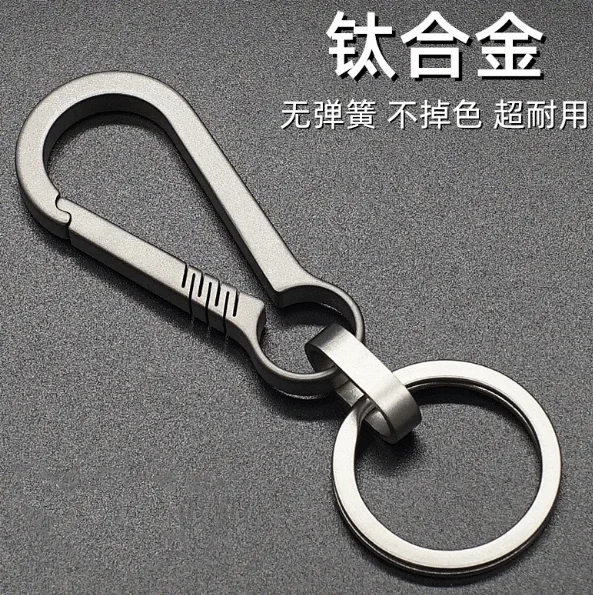 

Titantium Carabiner Keychain Carabiner Hook Key Ring Key Holder with Bottle Opener for Camping Hiking Fishing Travel Outdoor