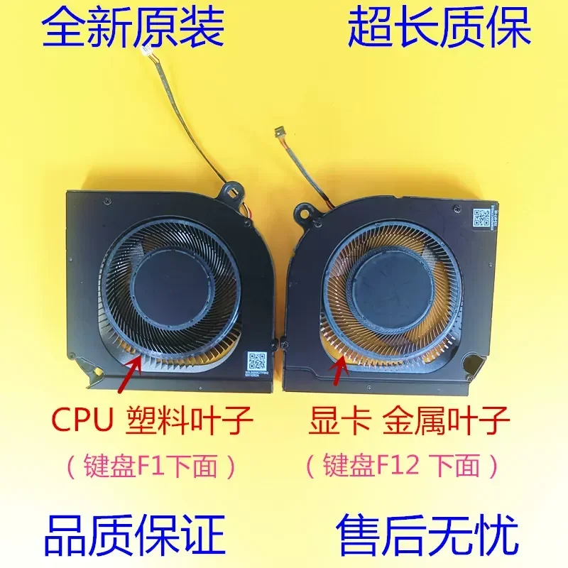 Cooling Fan for Acer Predator Neo 16 2023 PHN16-71 PHN18 N22Q22 Laptop Replacement Part