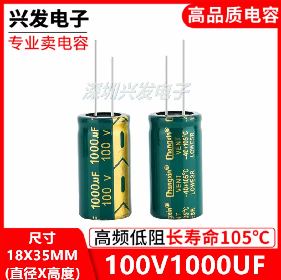 1pcs 100V1000UF high-frequency low resistance long-life green gold electrolytic capacitor 1000UF 100V size 18X35