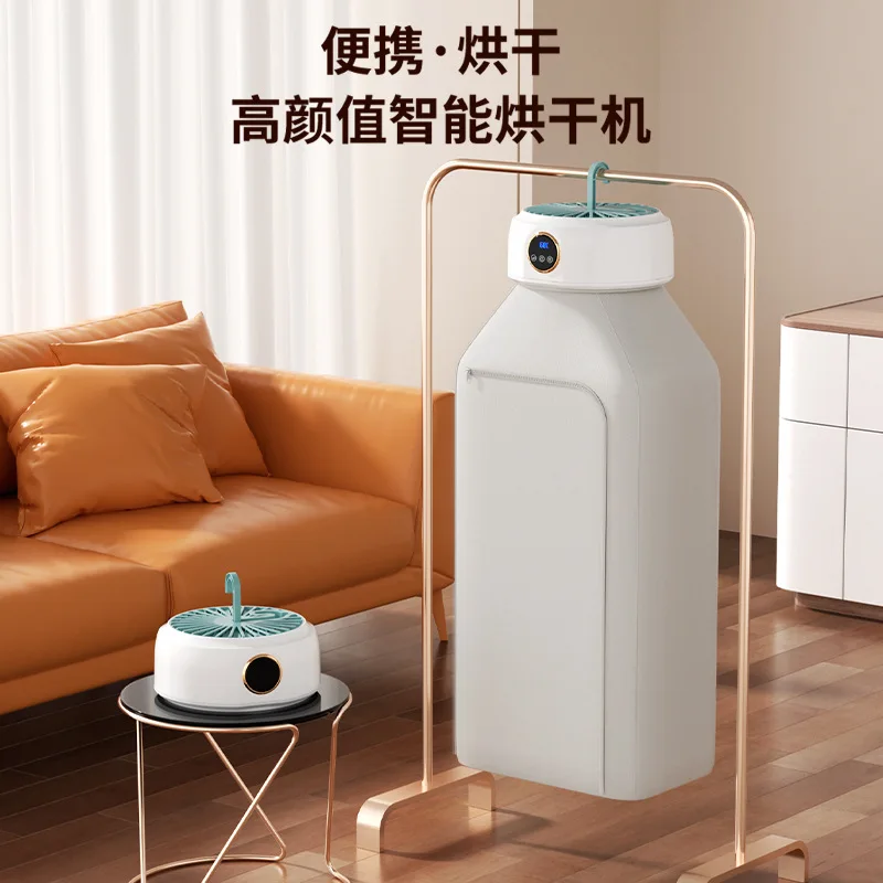 Suitable for Cross-border household dryer Intelligent, convenient and quick-drying small clothes foldable storage clothes dormit