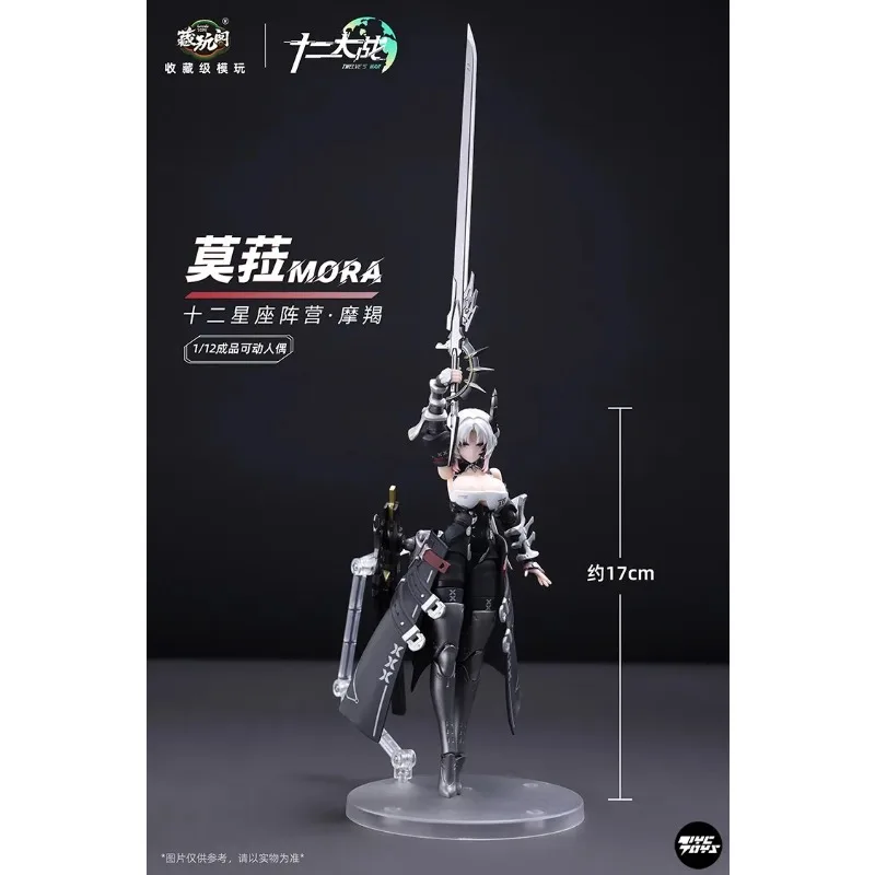 

В наличии CANG-TOYS 12таисен The Zodiac Mora 1/12 Женская фигурка солдата, готовый продукт, полный комплект, 6-дюймовая фигурка мобильного костюма для девочек