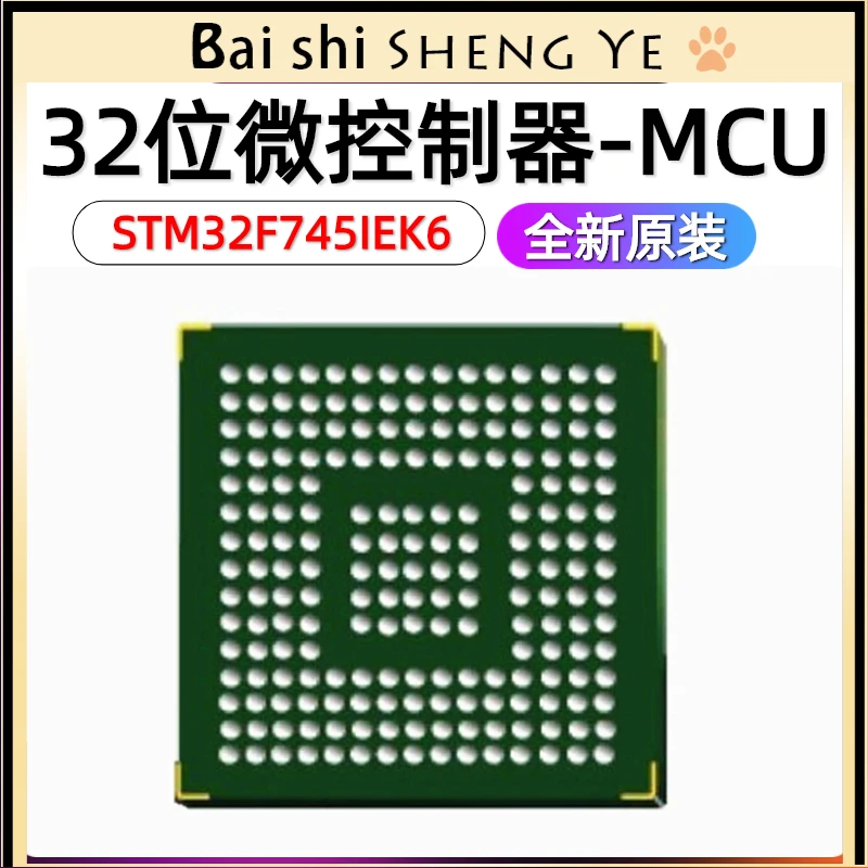 

STM32F745IEK6 UFBGA176 32-bit microcontroller--MCU ARM