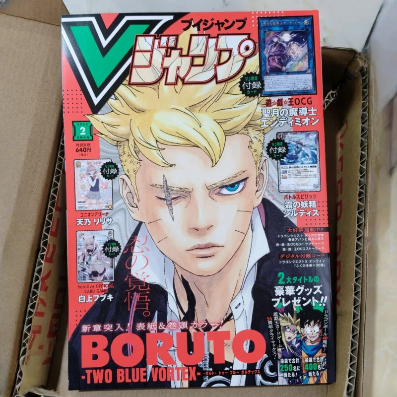 

Японский оригинальный журнал V JUMP 2025 Feb с Yu-Gi-Oh TCG Endymion Sacred Moon Magician Редкая карта + комикс Баруто Аниме Манга