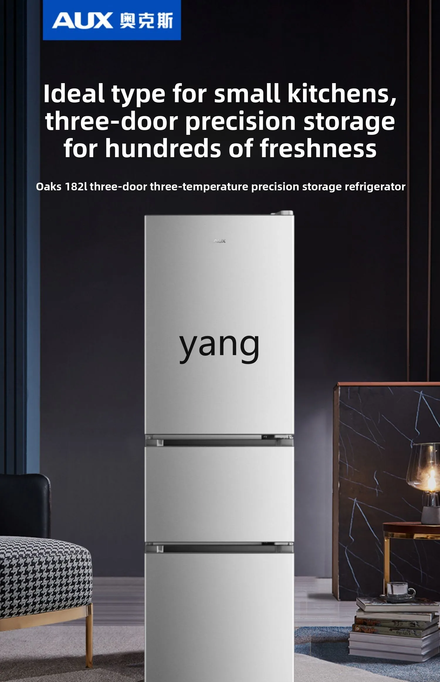 LH three-door household small energy-saving dormitory rental refrigerated refrigerator