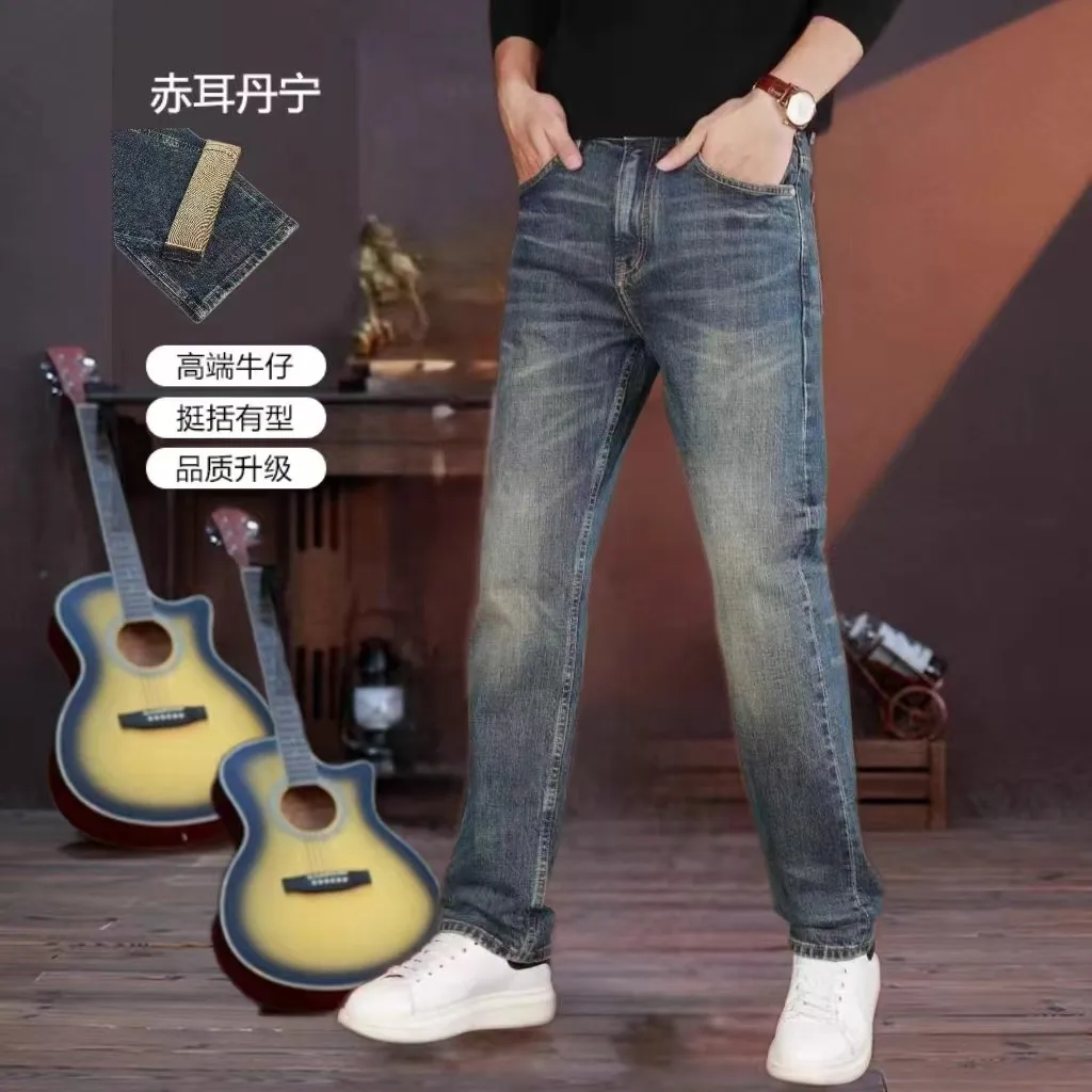 14oz 99% Cotton Stretch Tricolor Selvedge Denim Jeans for Men Spring Autumn Classic All-Match Casual Slim Straight Fit Pants