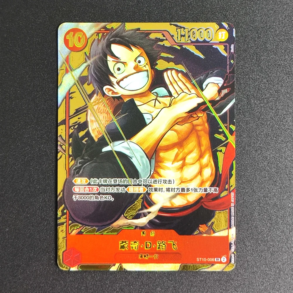 Proxy 2024 ONE PIECE CHINESE 1ST ANV SET ST10-006 LUFFY Chopper