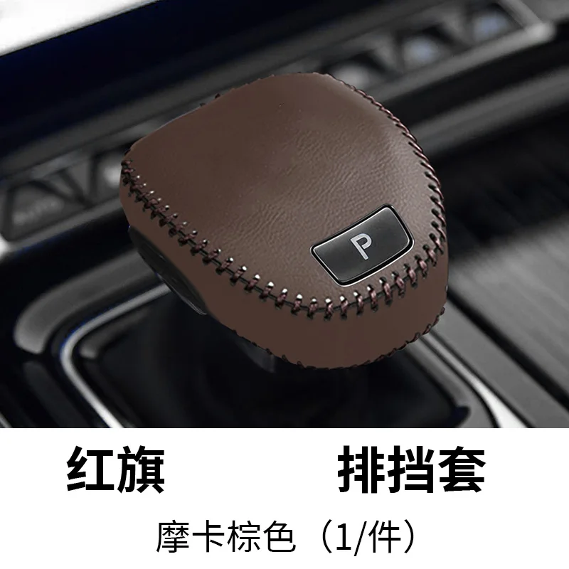 

For 2023 Hongqi H5 Leather Car Gear Head Shift Knob Cover Protector Sleeve Car Gear Cover Handle Protective Cover Brown