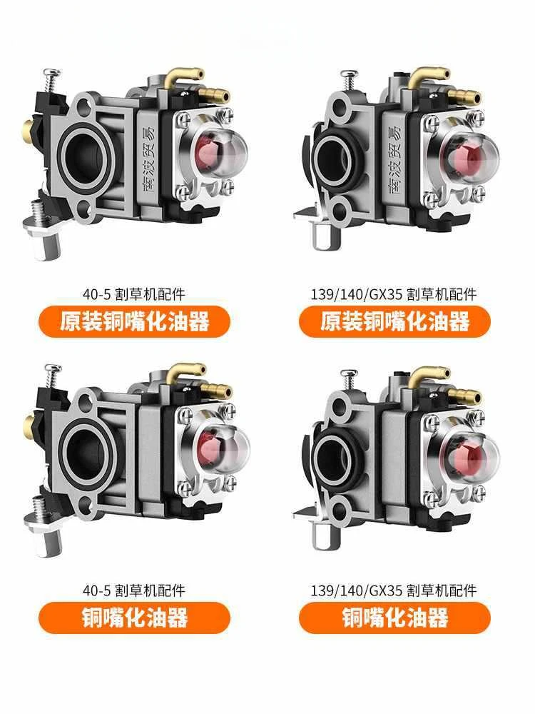 

Оригинальные двухтактные четырехтактные детали карбюратора для газонов и косилок 40-5/139 Lll