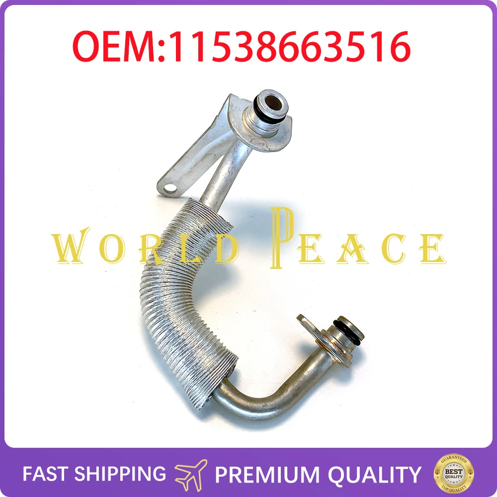 

Труба охлаждающей жидкости турбодвигателя 11538663516 11538626654 11538853292 для BMW X1 X3 X5 X6 Z4 220i 228i 320i 328i 520i 528i