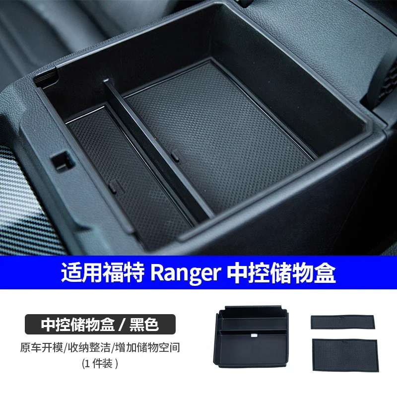 For Ford Ranger Wildtrak T9 2022 2023 2024 2025 Accessories Central control armrest box storage box