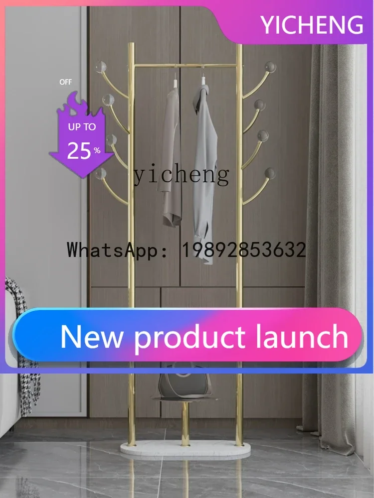 Household Light Luxury Advanced Bedroom Floor Tree-Shaped Clothes Rack Room Coat Rack Bedside