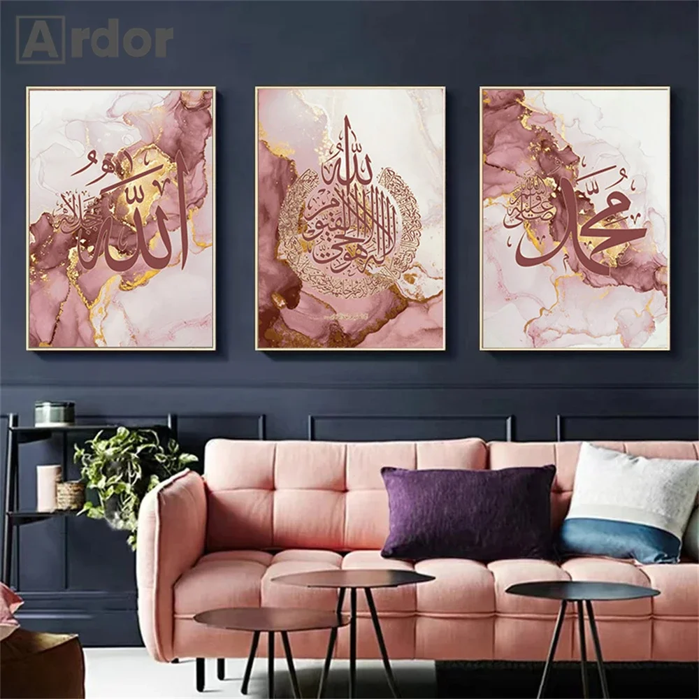 Modern Pink Gold Marble Allah Islamic Calligraphy Wall Art Canvas Painting Posters And Prints Pictures Living Room Home Decor